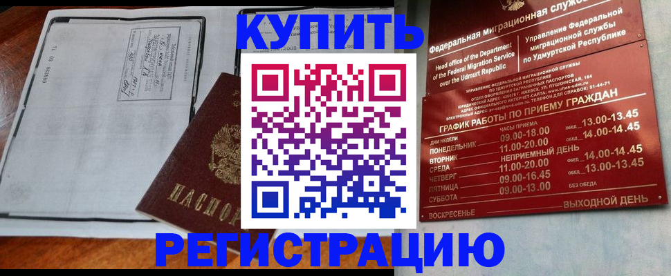 временная регистрация госуслуги в Рязанской области