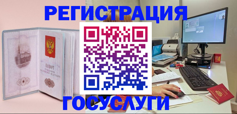 прописка в квартире в Рязанской области