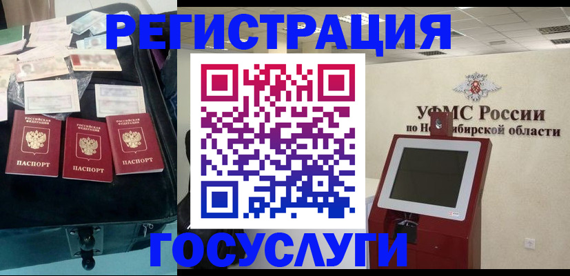 прописка регистрация в Рязанской области